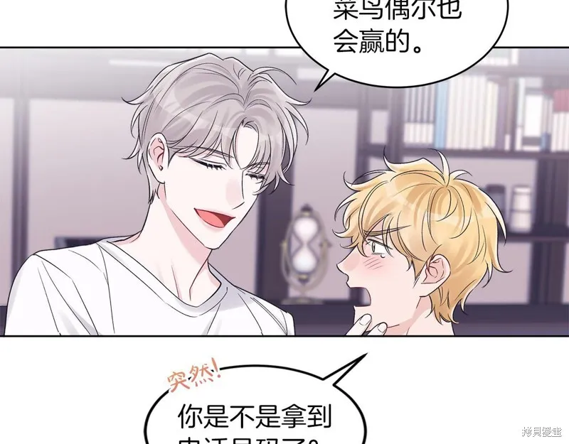 第32话 第49页
