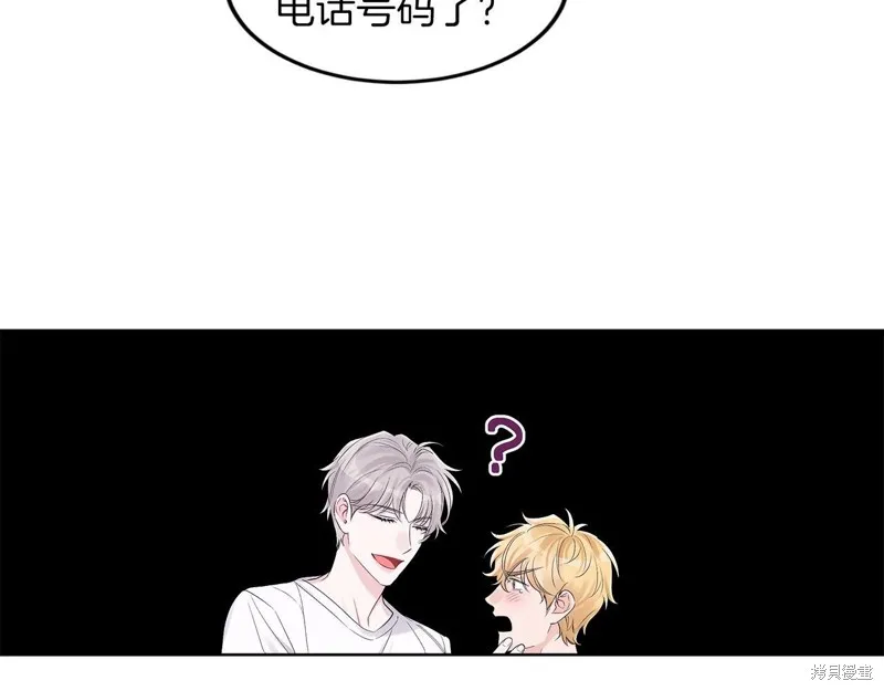第32话 第50页