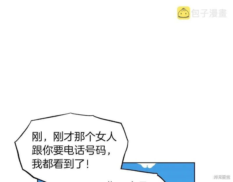 第32话 第51页