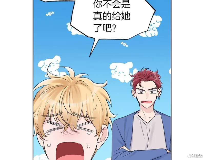 第32话 第52页