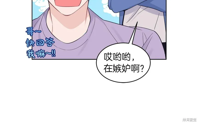 第32话 第53页