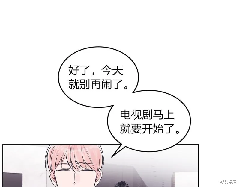 第32话 第54页