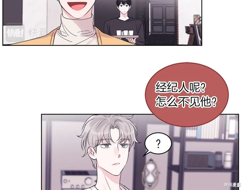 第32话 第55页