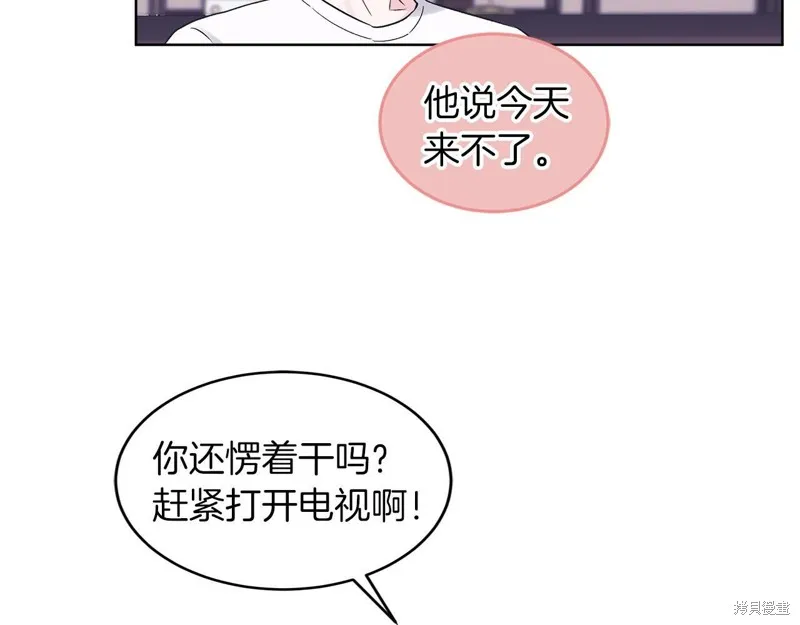 第32话 第56页