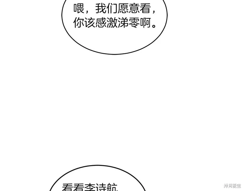 第32话 第59页