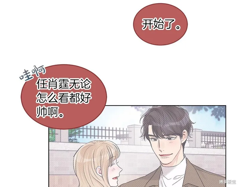 第32话 第61页
