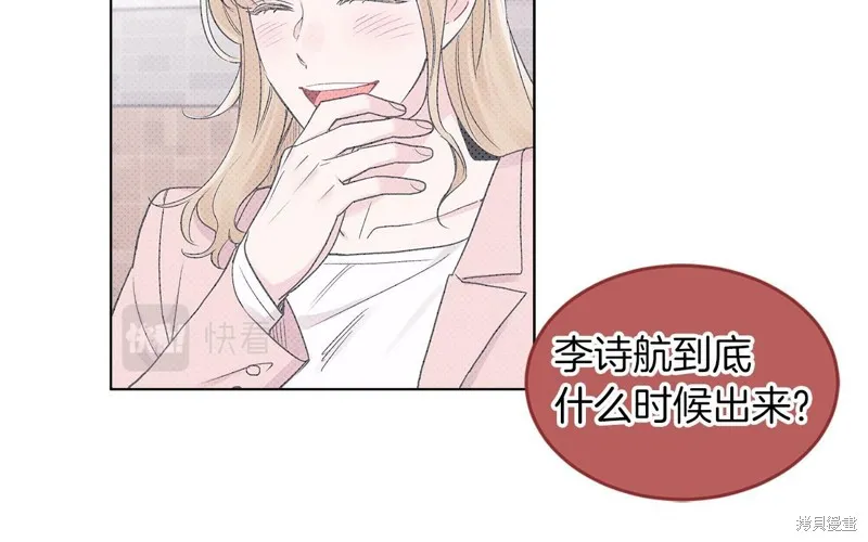 第32话 第66页
