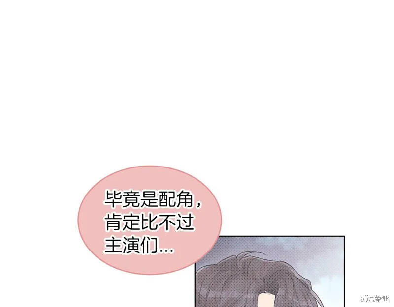 第32话 第67页
