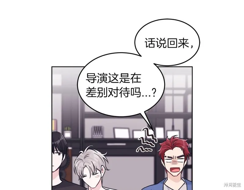 第32话 第69页