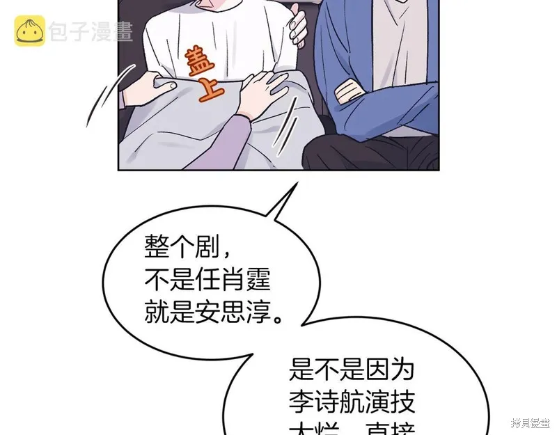 第32话 第70页