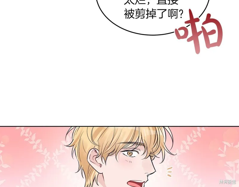 第32话 第71页