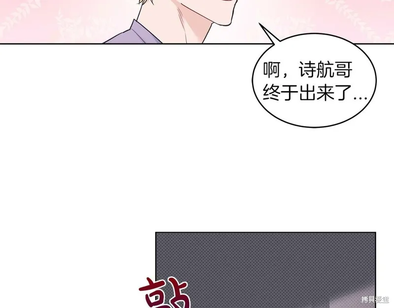 第32话 第72页