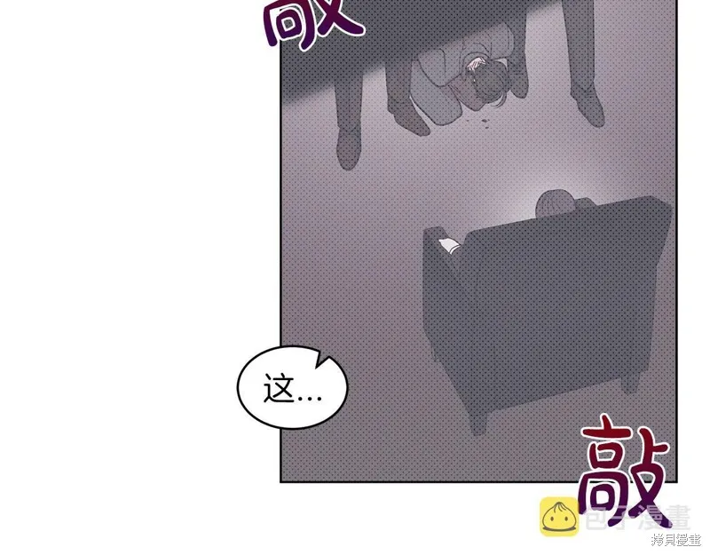 第32话 第73页