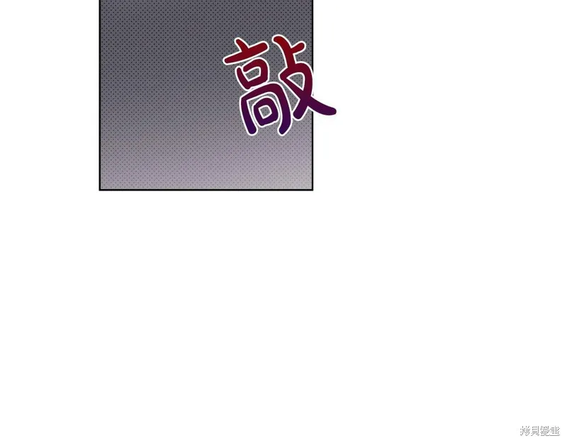 第32话 第75页