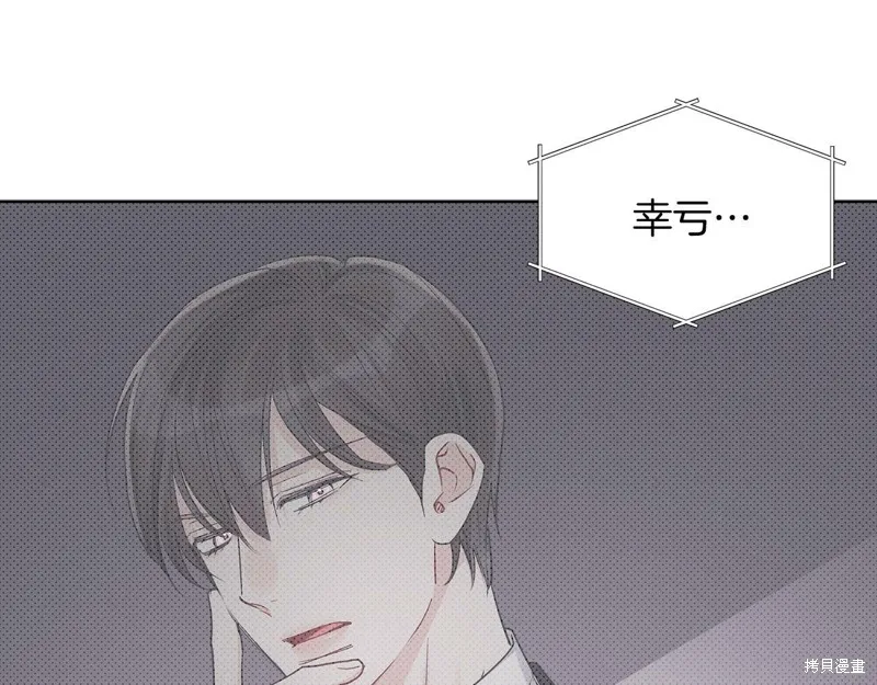 第32话 第78页