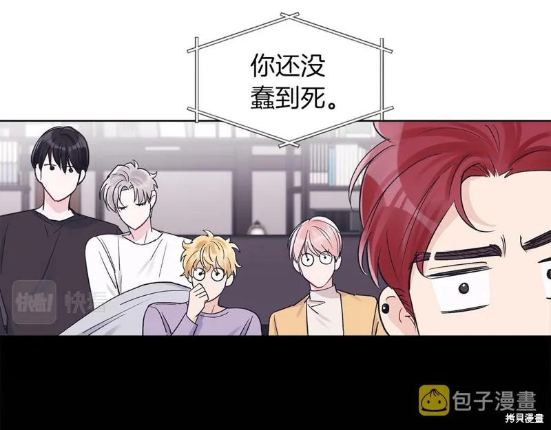 第32话 第80页