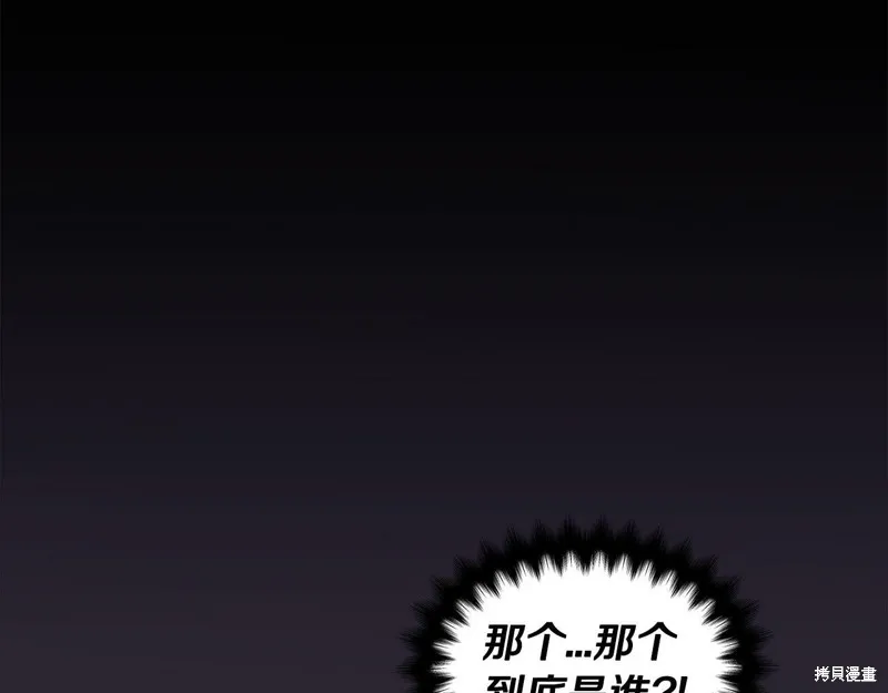 第32话 第81页