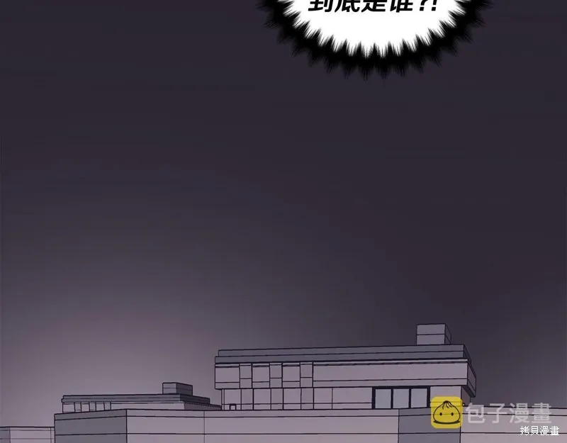 第32话 第82页