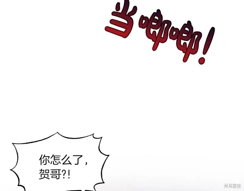 第32话 第86页