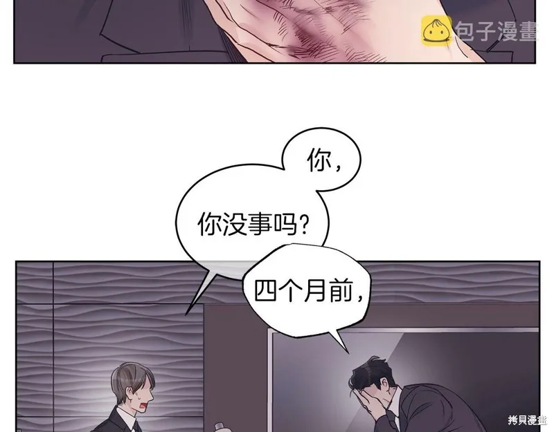 第32话 第92页