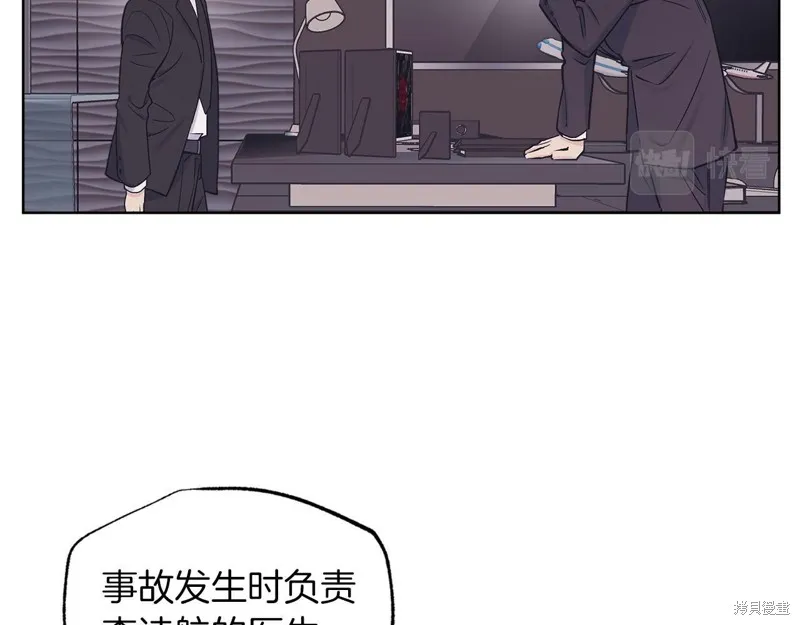 第32话 第93页