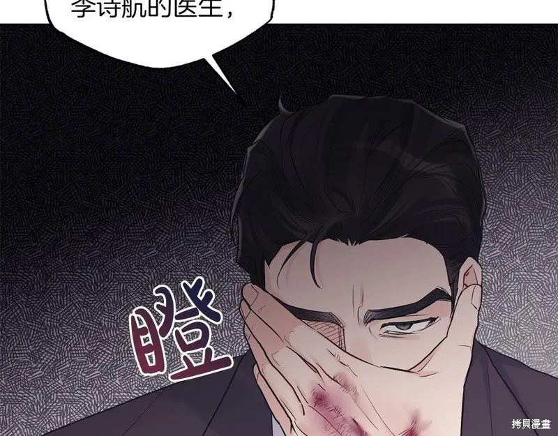 第32话 第94页