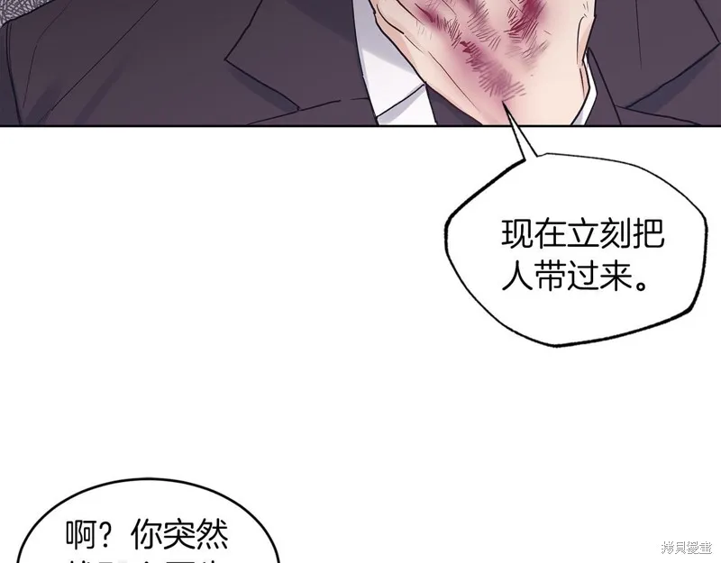 第32话 第95页