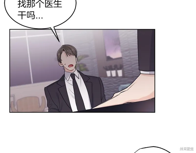 第32话 第96页