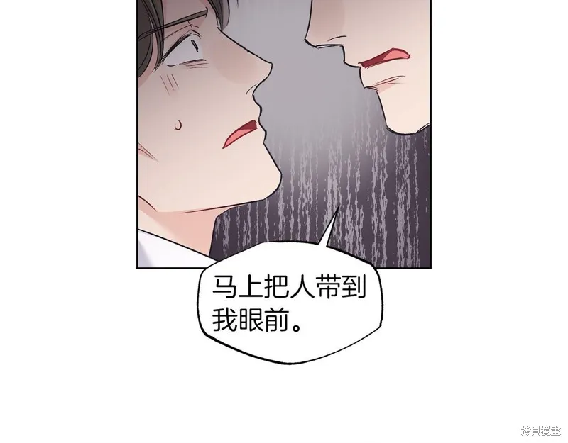 第32话 第99页