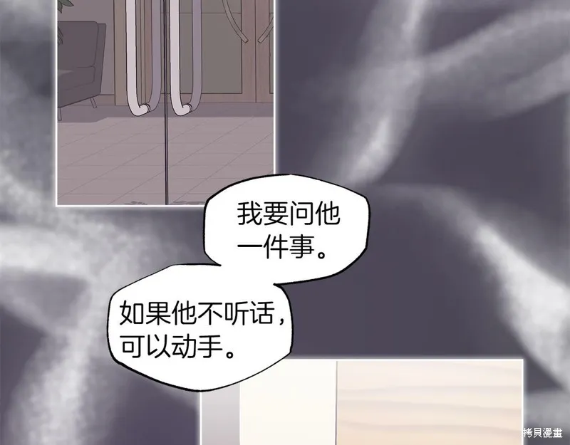 第32话 第101页