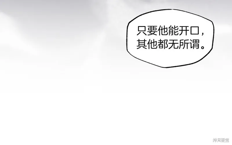 第32话 第103页