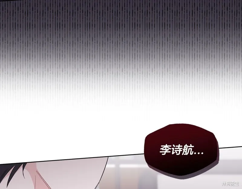 第32话 第106页