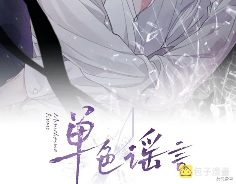 第30话 第2页