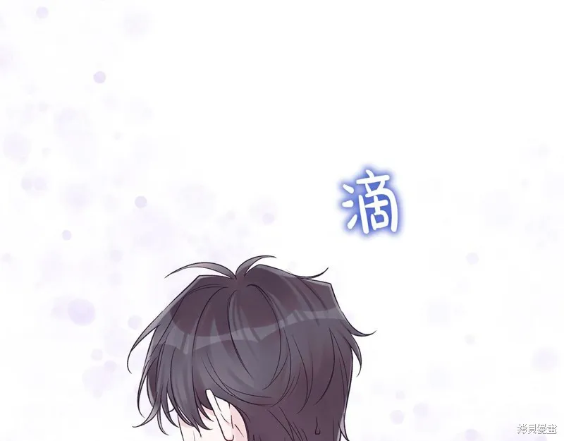 第30话 第5页
