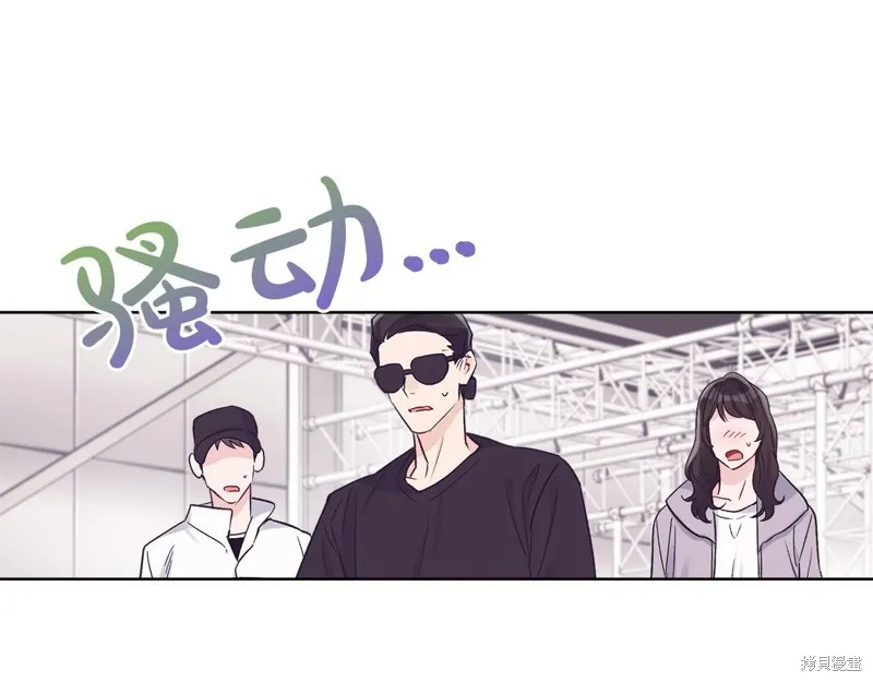 第30话 第7页