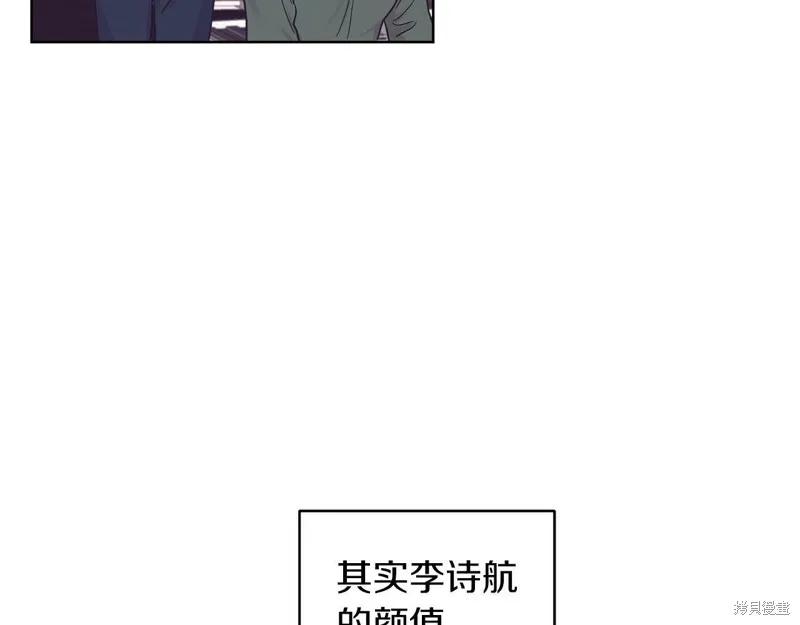 第30话 第10页