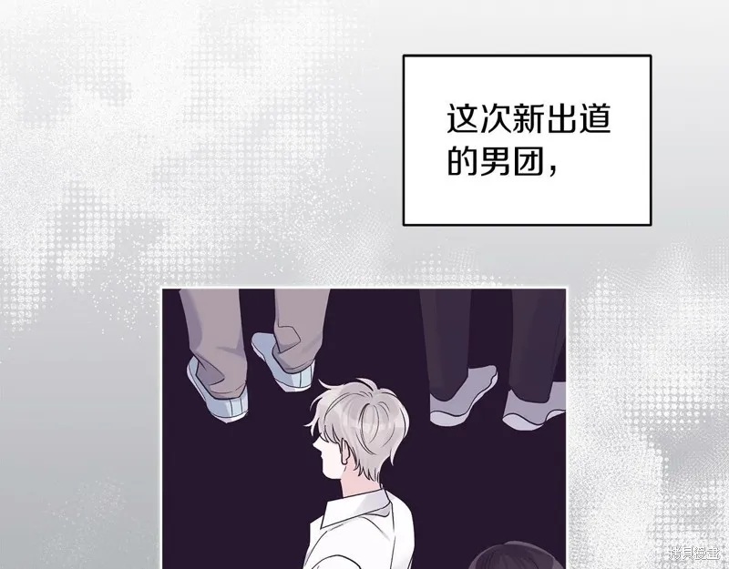 第30话 第13页