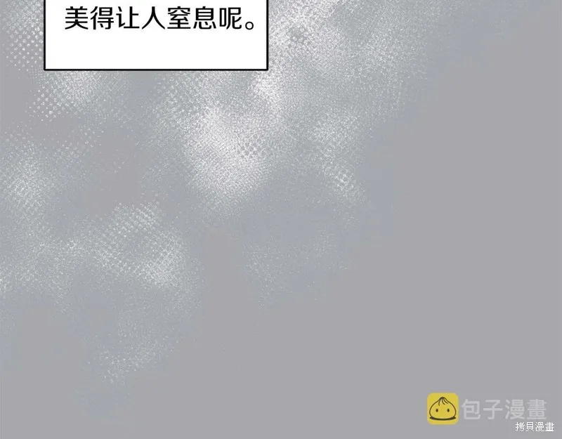 第30话 第15页