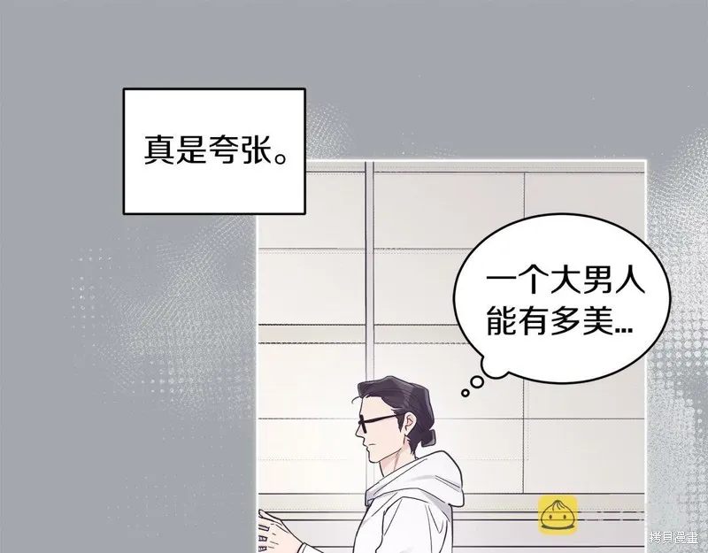 第30话 第17页