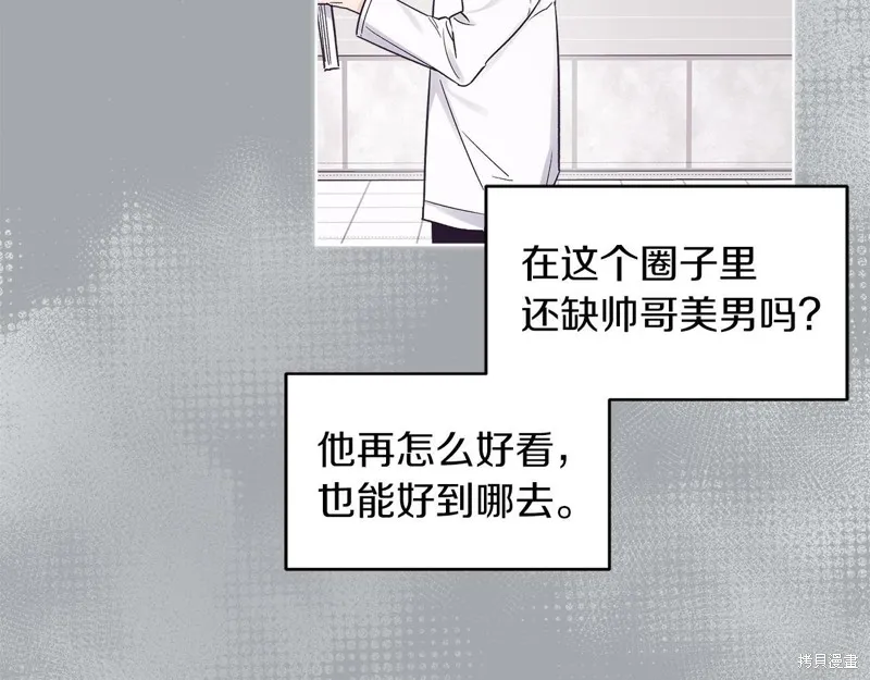 第30话 第18页