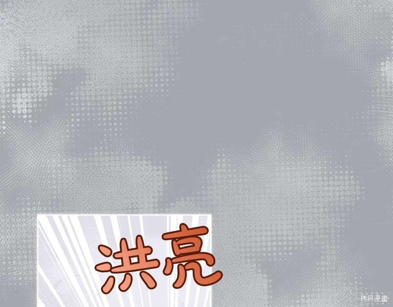 第30话 第19页