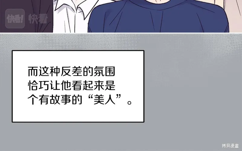 第30话 第29页