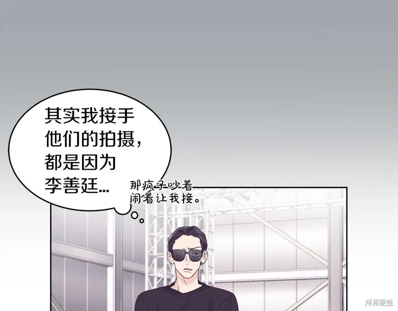 第30话 第30页