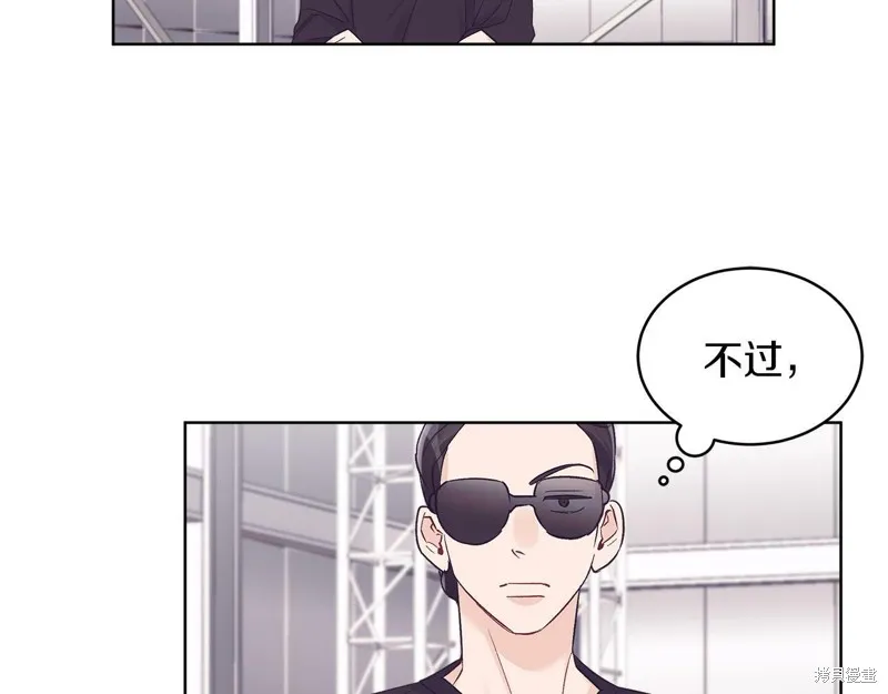 第30话 第31页