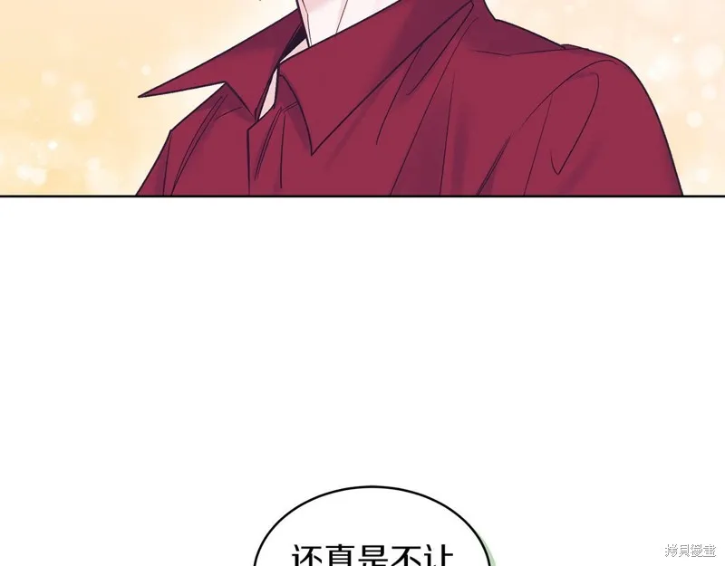 第30话 第34页