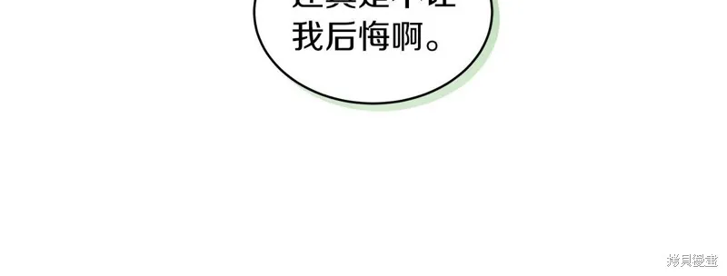 第30话 第35页