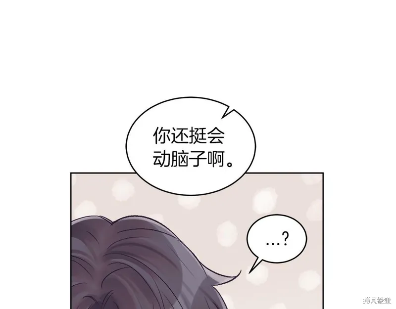 第30话 第39页