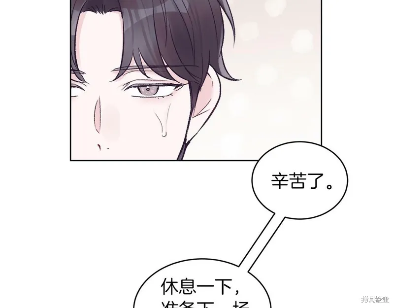 第30话 第40页