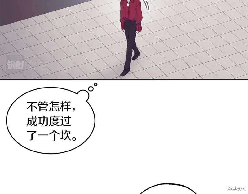第30话 第42页