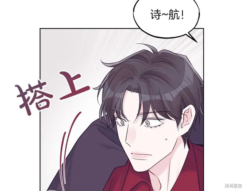 第30话 第43页